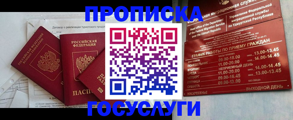 регистрация для школы в Новоалександровске